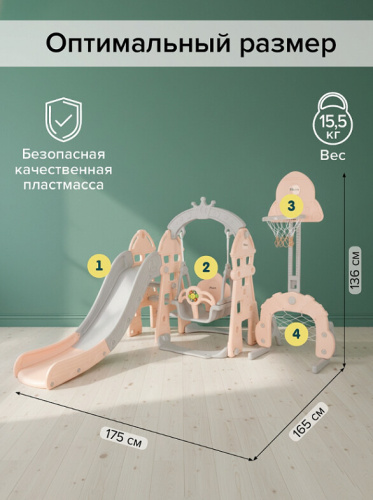 Горка-комплекс Pituso Замок L-DT05 бежевый серый