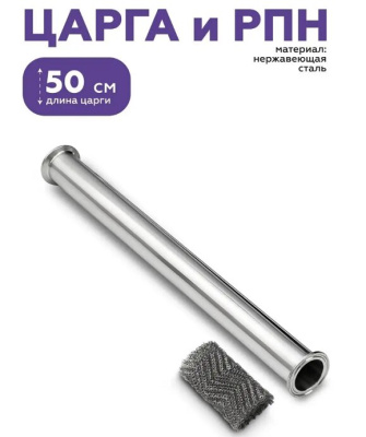 Дистиллятор бытовой ФЕНИКС Сириус New (40л+ТЭН)