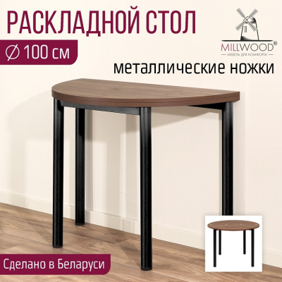 Стол-консоль Далис 1 дуб табачный металл графит 