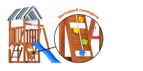 Детская площадка для дачи Савушка TooSun 15 синий