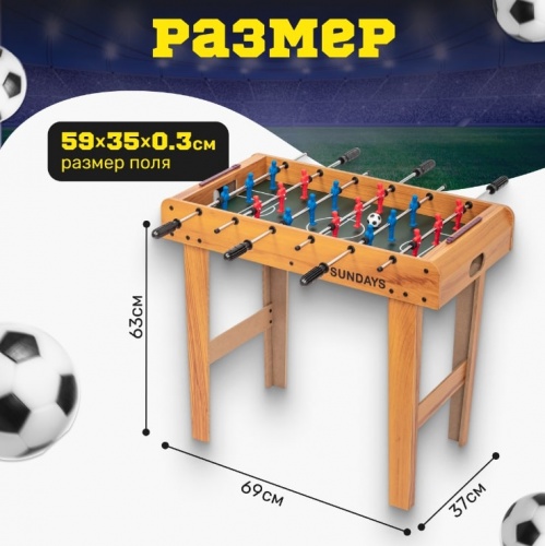 Настольный футбол Sundays GT-91937