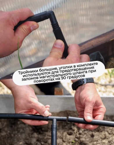 Капельный полив от емкости Жук 90 растений с таймером