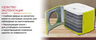Сушилка для овощей и фруктов Oursson DH5000D/GA