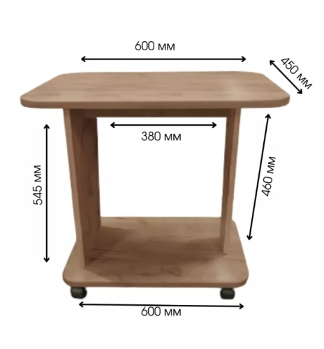 Стол журнальный СН-126.02 Астерикс дуб крафт табачный 