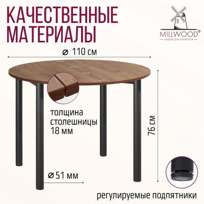 Стол-консоль Далис 2 дуб табачный металл графит 
