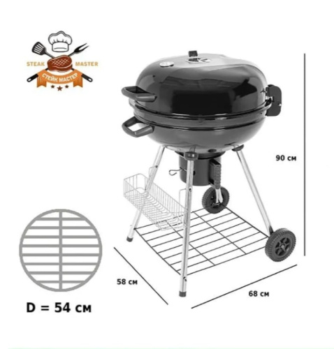Гриль-барбекю Green Glade AP222
