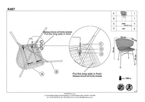 Стул HALMAR K407 цвет натуральный 