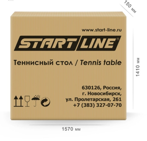 Теннисный стол Compact-2 LX Всепогодный синий