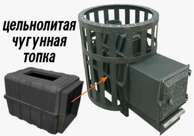 Печь чугунная Березка Воевода 20 ДТ-4 сетчатый кожух