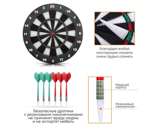 Дартс DFC BASEBOARD 6 дротиков