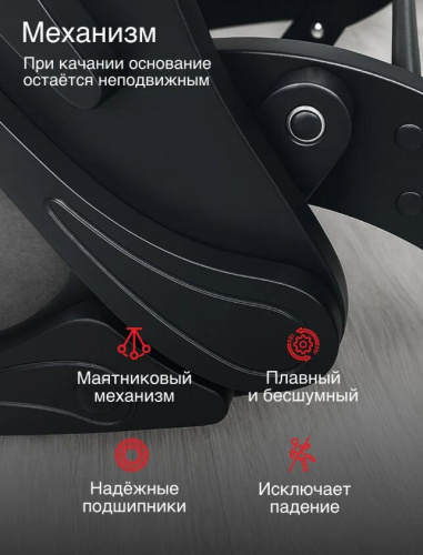 Кресло маятниковое Родос ткань графит