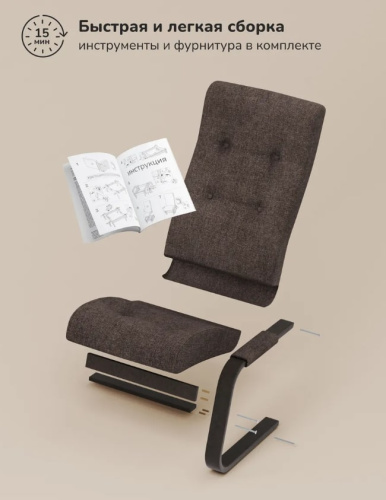 Кресло Leset Рей орех текстура Savana Plus Toffee 