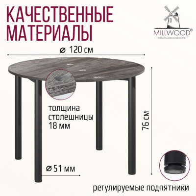 Стол-консоль Далис 3 сосна пасадена металл графит 