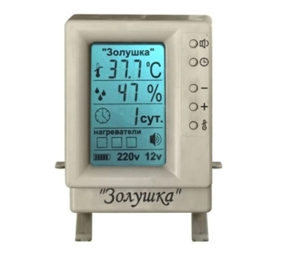 Инкубатор ЗолушКА 220В (70 яиц)