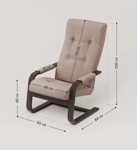 Кресло Leset Рей орех текстура Savana Plus Ivory 
