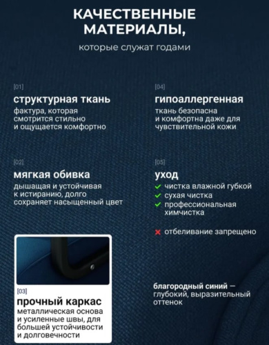 Кресло-кровать Токио 100 синий 