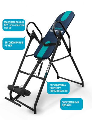 Инверсионный стол Flipper SLF IT01-DB