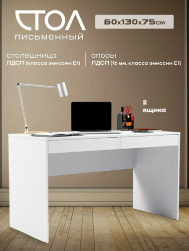 Письменный стол Mio Tesoro Велия МВ-01П белый 