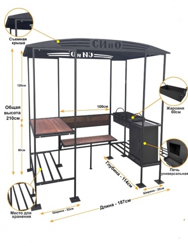 Мангал-беседка Лофт с печью 