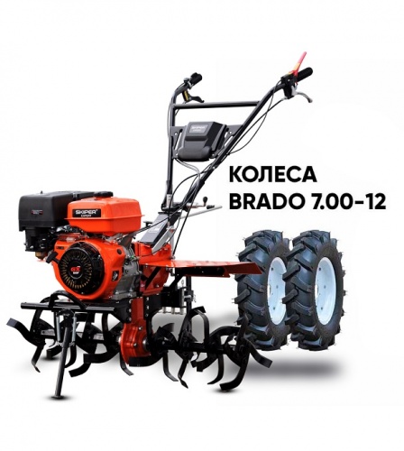 Мотоблок Skiper SP-1600SE EXPERT колеса Brado 7.00-12 (комплект)