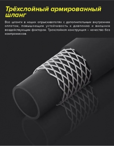 Опрыскиватель помповый Marolex Industry Acid line 12 / S108.232