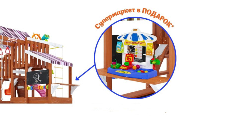 Детская площадка для дачи Савушка TooSun 14 розовый