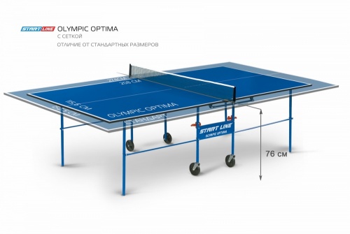Теннисный стол START LINE OLYMPIC Optima с сеткой Blue