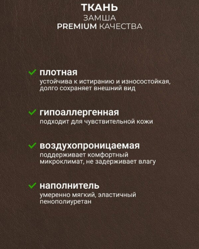 Кресло реклайнер Милан экокожа коричневый 