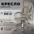 Кресло офисное Mio Tesoro Тероль AF-C7681V (серый) Кресло офисное Mio Tesoro Тероль AF-C7681V (серый)