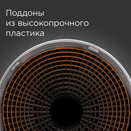 Сушилка для овощей и фруктов Redmond FD1103