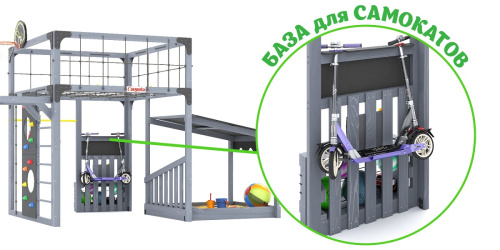 Детская площадка для дачи Савушка КУБ-4 Серый