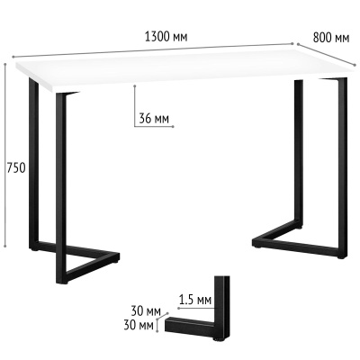Стол Лондон 130х80 белый металл черный 