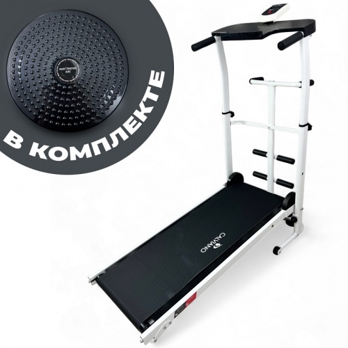 Беговая дорожка механическая Calviano BeFIT белая