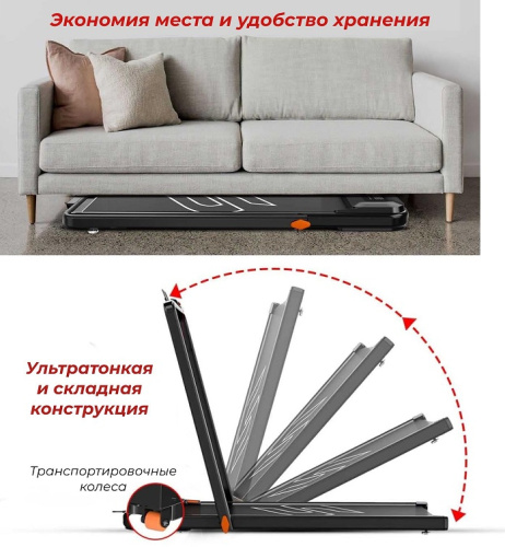 Беговая дорожка DFC SPARNOD 113 x 42 см