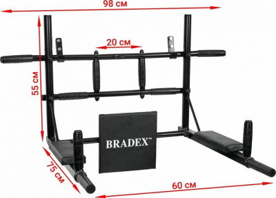 Турник-брусья Bradex SF 0780 универсальный