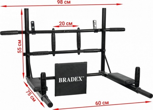 Турник-брусья Bradex SF 0780 универсальный