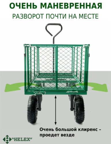 Садовая тележка зеленая G203