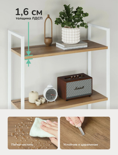 Стеллаж Leset Стилвуд 23 широкий 3 полки белый дуб крафт золотой 