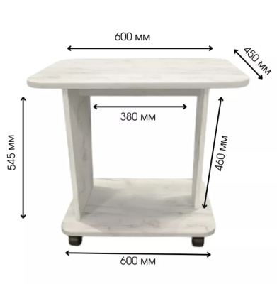 Стол журнальный СН-126.02 Астерикс дуб крафт белый 