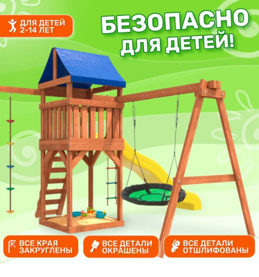Игровой комплекс National Tree Company с зелеными качелями гнездо Свиби IgroWoods ДП-4