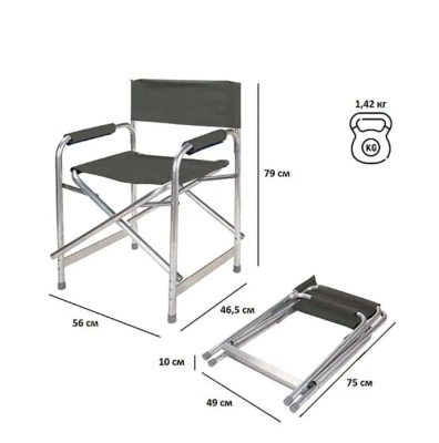 Кресло складное Green Glade Р120-Х