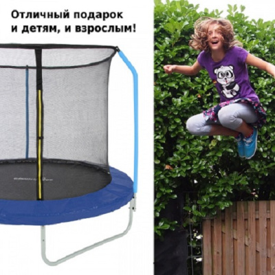 Батут Green Glade с сеткой 8 футов B081