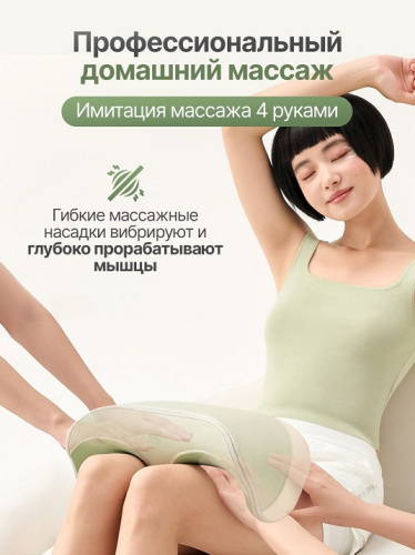 Вибромассажер для ног и ступней DFC LAZYCLOUD с беспроводным контроллером