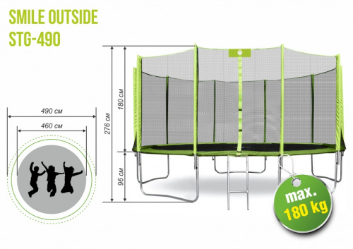 Батут Smile STG-490 с защитной сеткой и лестницей