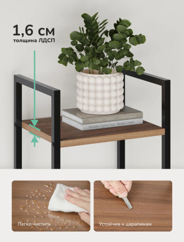 Стеллаж Leset Стилвуд 14 узкий 4 полки черный орех лион светлый 