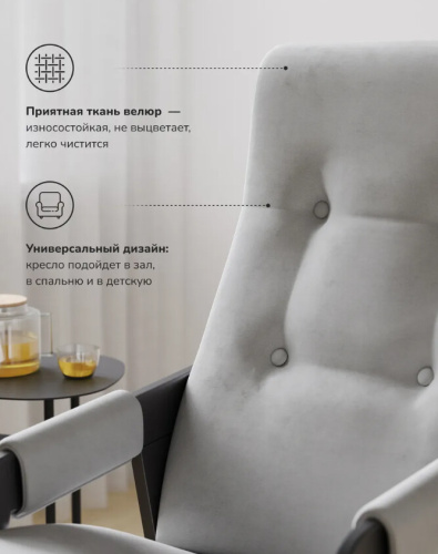 Кресло Leset Марни венге ткань V51 