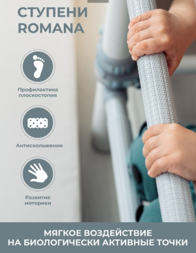 ДСК ROMANA S4 Pastel