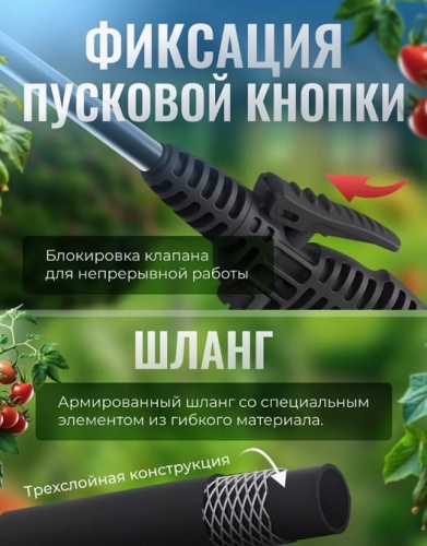 Опрыскиватель помповый Marolex Xpro 5 / S175.121