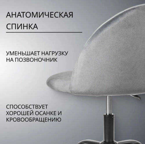 Кресло офисное Mio Tesoro Токио (серый) 