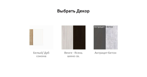 Шкаф МЭДИСОН-М дуб монте-карло 